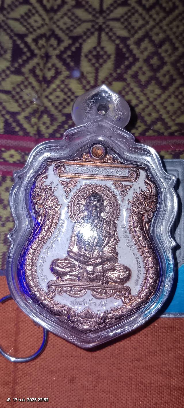 เครื่องประดับพระเครื่อง