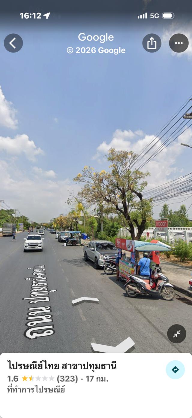 ขายที่ดินปทุมสายในติดโรงเรียนและไปรษณีย์ปทุมธานี หน้ากว้าง 80 เมตร ติดถนนใหญ่ ที่ถมแล้ว เนื้อที่ 2-1-49 ไร่(949ตร.วา) ราคา54 ล้าน 5