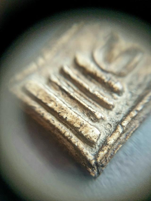 "สมเด็จวัดระฆัง พิมพ์เกศบัวตูม บล็อกแม่พิมพ์หลวงวิจารณ์เจียรนัย" 6