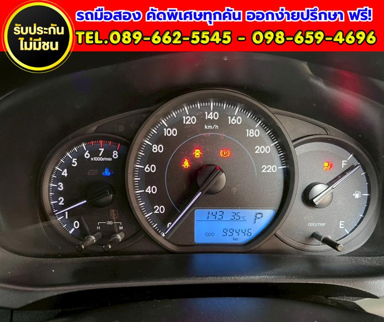 ✨ 2022 Toyota YARIS 1.2 Entry เกียร์ออโต้ ✅ ติดตั้งแก๊ส LPG เรียบร้อย ใช้งานได้ 2 ระบบ รูปที่ 13