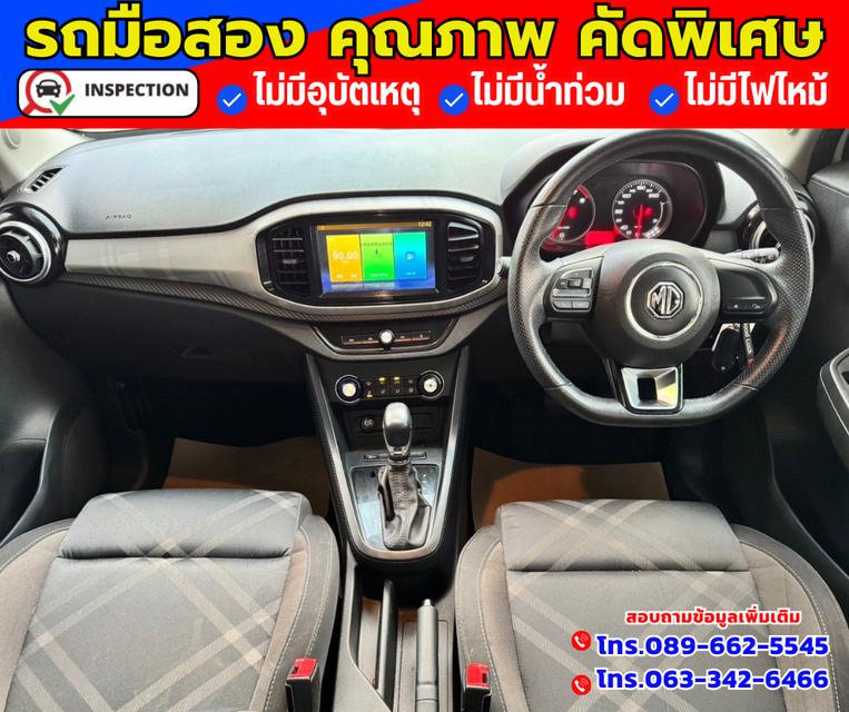 🔴ปี2022 MG MG3 1.5  X มีซันรูฟ 🔴ไมล์แท้ 32,xxx กม.   9