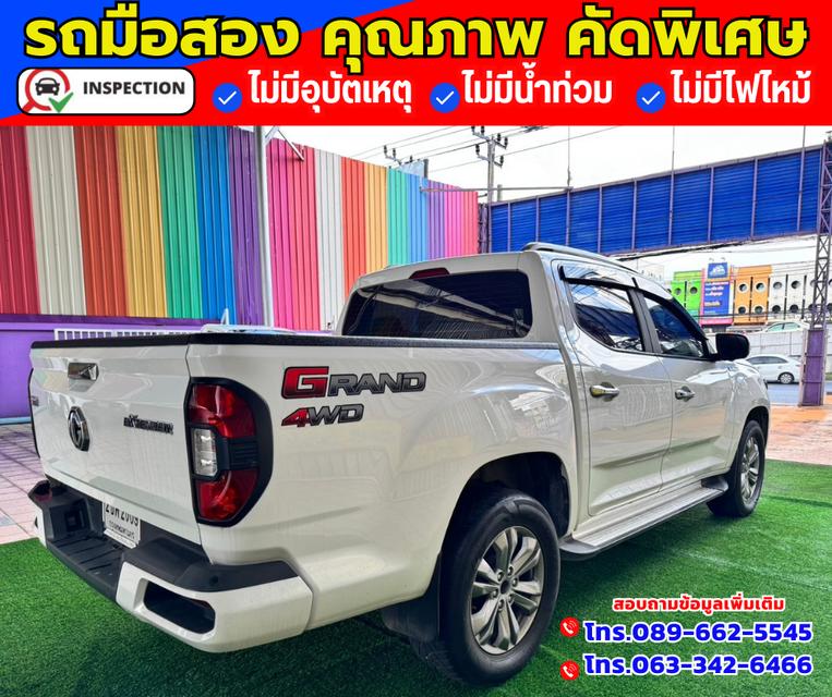 🚗ปี2021 MG Extender 2.0 Double Cab Grand X 4x4 5