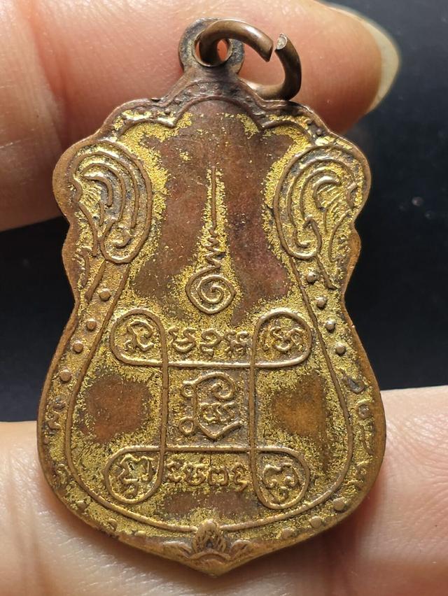 12/11#ขายพระบ้านเก่าเก็บ 2