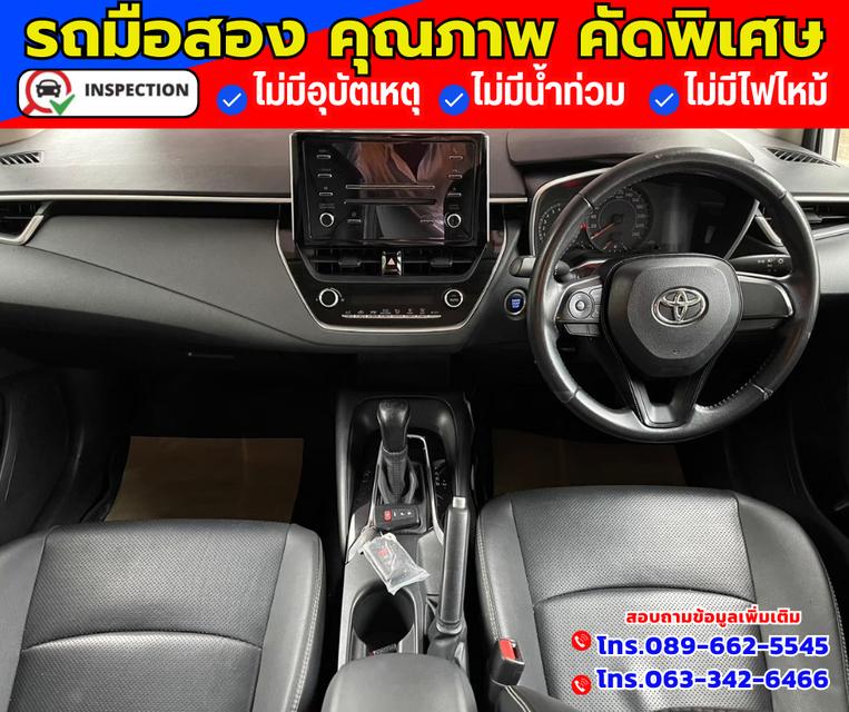 🚗ปี2020 Toyota Corolla Altis 1.6 G  3