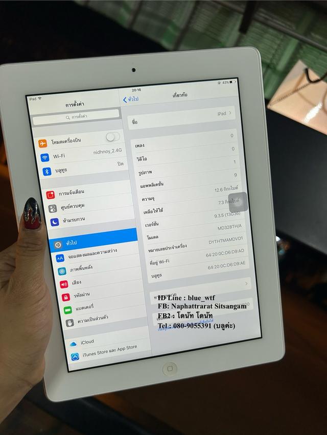 IPAD (3RD GEN) WIFI 16GB เครื่องศูนย์ไทย สภาพสวยตามรูป ไม่มีรอย ใช้งานปกติ รูปที่ 2