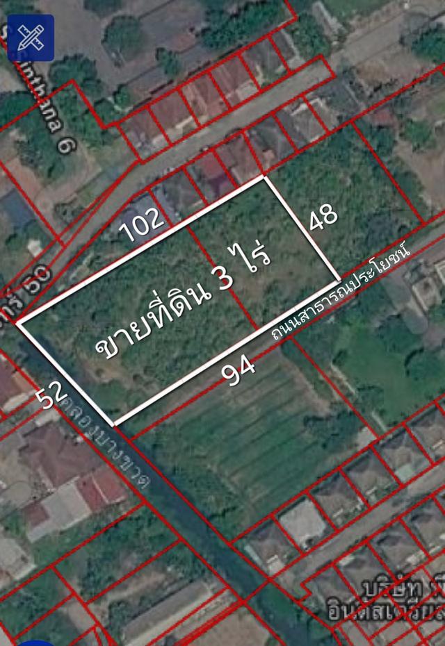 ขายที่ดิน 3 ไร่(แบ่งขายได้)ซอยนวลจันทร์56 ทำเลดีเข้าออกได้หลายทาง ใกล้ถนนเลียบทางด่วนเอกมัยรามอินทรา ถนนนวมินทร์ 1