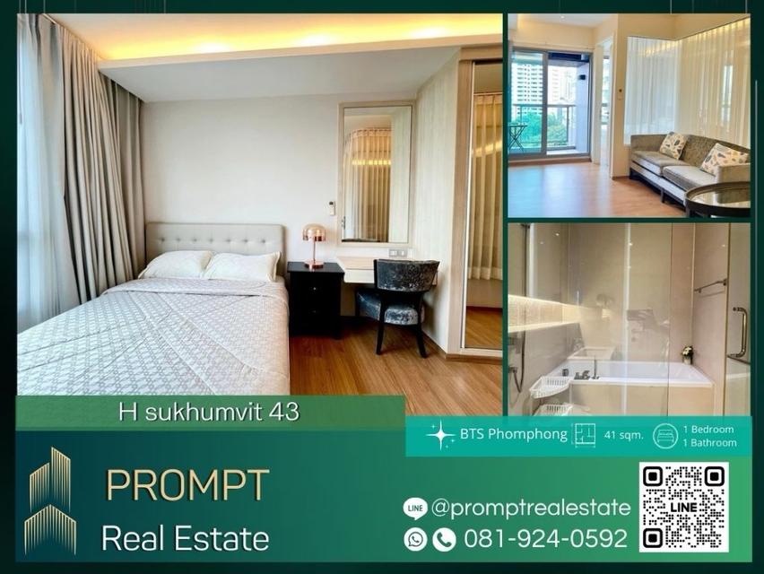 GH01178 - H sukhumvit 43 - 41 sqm  - BTS Phomphong- Emporium 1