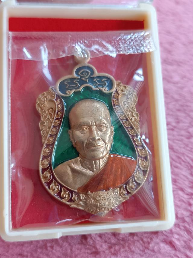 เหรียญหลวงพ่อทอง วัดบ้านไร่ จ.นครราชสีมา รุ่น "พยัคฆ์บารมี 168" ปี 2564