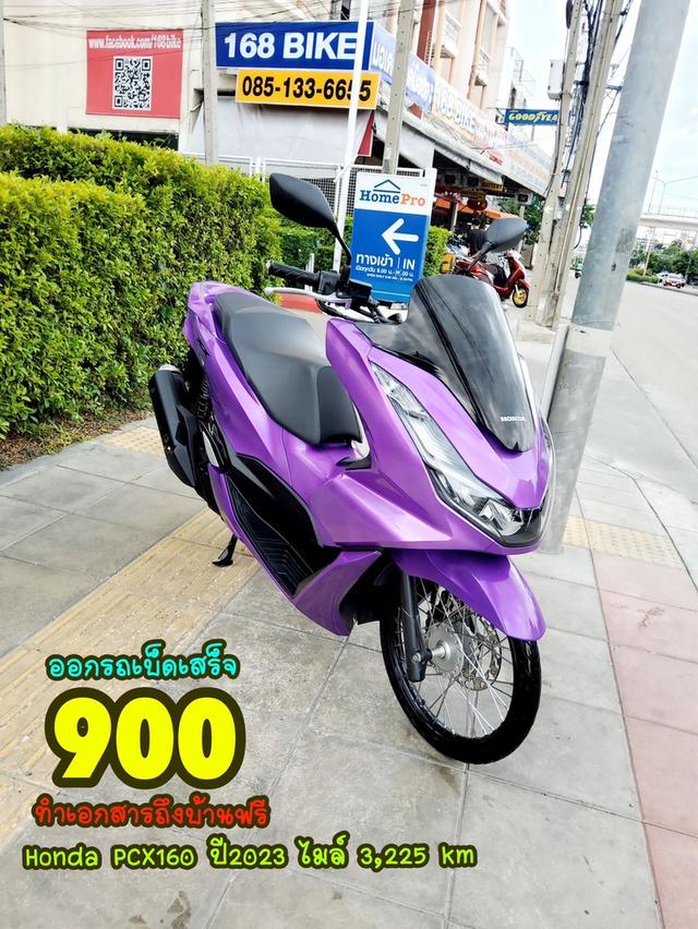 Honda PCX160i keyless ปี2023 สภาพเกรดA 3225 km เอกสารพร้อมโอน