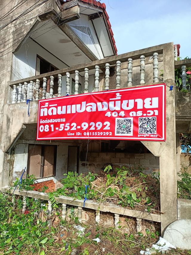 ที่ดิน ชะอำ 404 ตร.วา ใกล้หาด 300ม. 9