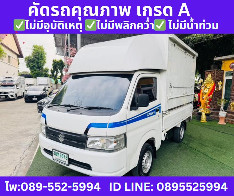  ปี2023 SUZUKI CARRY 1.5 ฟู้ดทรัค  2