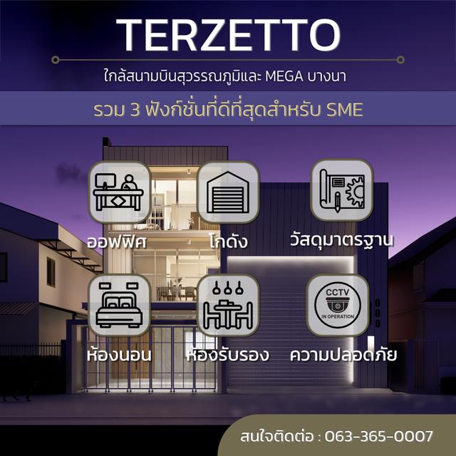 TERZETTO โครงการโกดังสำนักงานกึ่งที่พักอาศัย 7