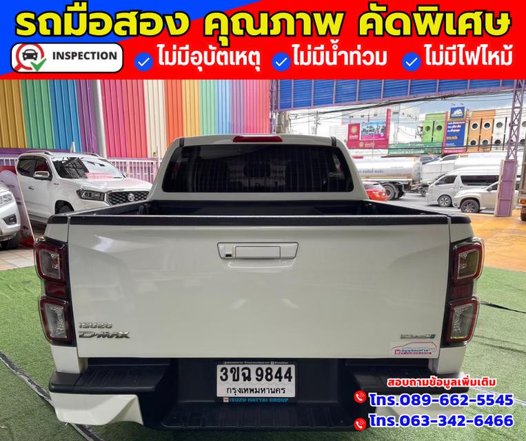 🚗ปี2022 Isuzu D-Max 1.9 CAB-4  L DA 5