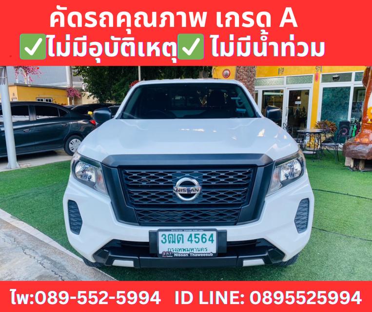 NISSAN NAVARA 2.5 SINGLE SL MT ปี 2022 2