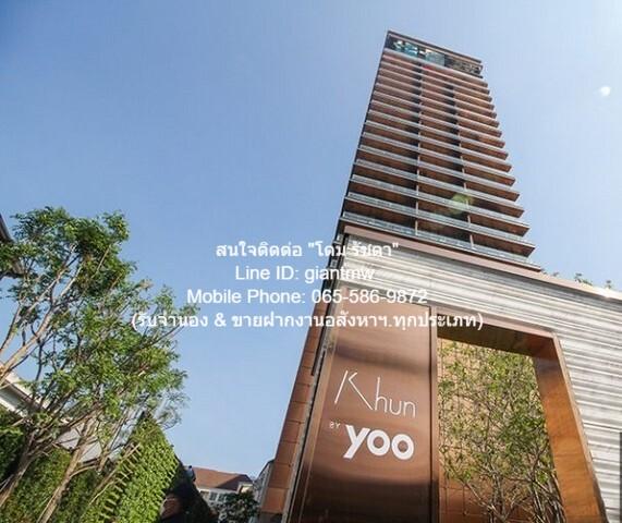 CONDOMINIUM คุณ บาย ยู อินสไปร์ บาย สตาร์ค 49sq.m. 1 ห้องนอน ไม่ไกลจาก BTS ทองหล่อ ทรัพย์ดี ๆ