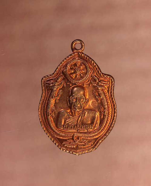 เหรียญ  หลวงปู่หมุน มังกรคู่ เนื้อทองแดง ค่ะ p1198 1