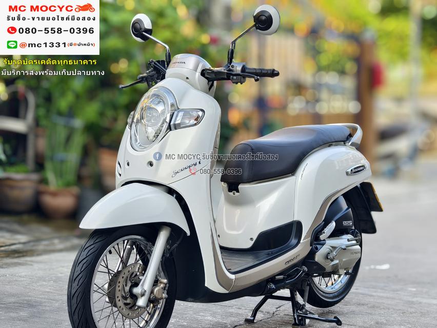 Scoopy i 2017 สีขาว รถบ้านแท้เครื่องท่อเดิมๆ มีเล่มเขียวครบพร้อมโอน No859    2