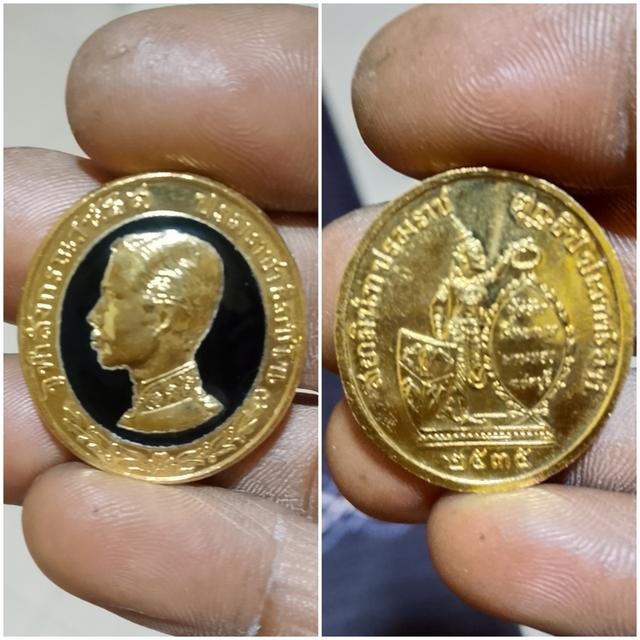 เหรียญรัชกาลที่ 5 ที่ระลึกพระราชพิธีรัชมังคลาภิเษก ร.ศ. 127 (พ.ศ. 2451) รูปที่ 6