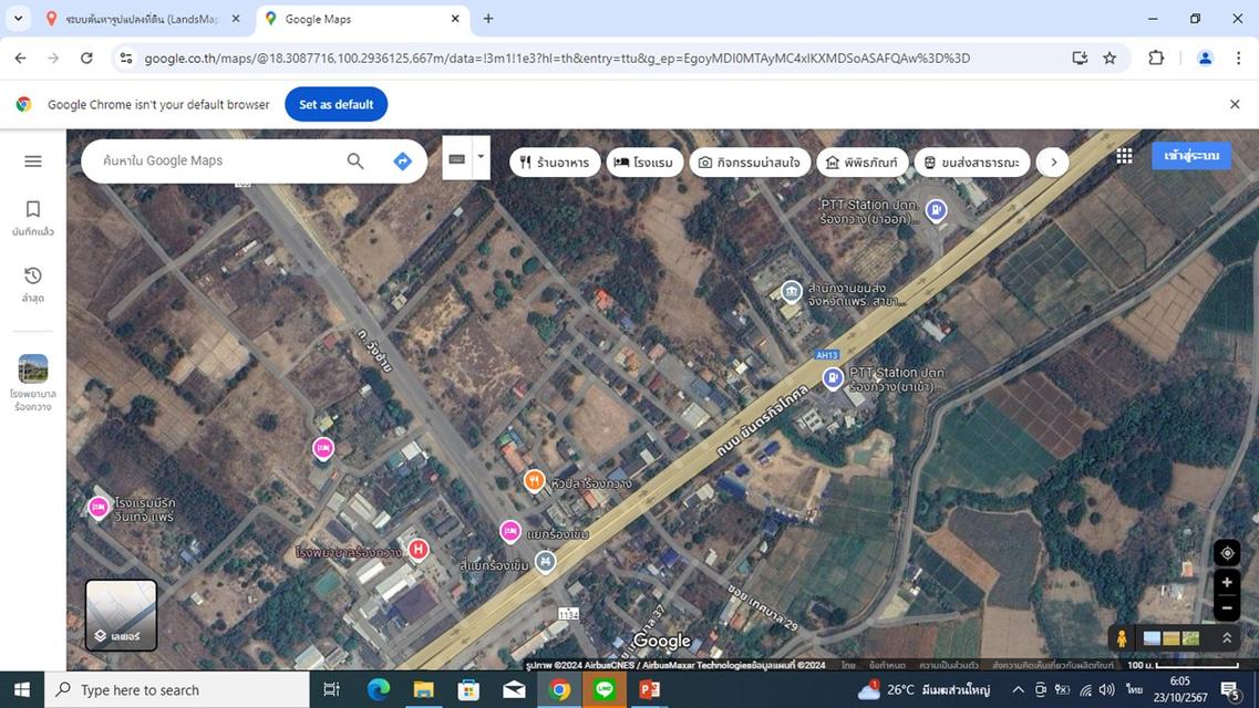 ที่ดินติด สนง ขนส่งร้องกวาง 266 ตร.ว. 300,000 บ. แยกไฟแดงร้องเข็ม 5