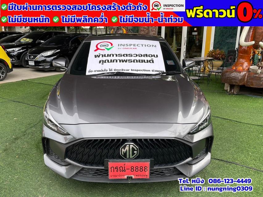 MG 5 1.5 D+ Sunroof ปี 2024 ไมล์แท้ 10,xxx กม.มีวารันตีศูนย์ MG