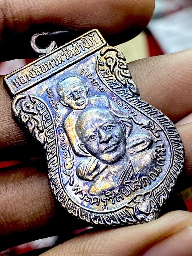 พุดส้อนเสาร์567🎗️..หลวงปู่ทวด