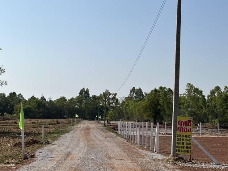 ขายที่ดินใกล้สี่แยกราชภัฏสกลนคร 6
