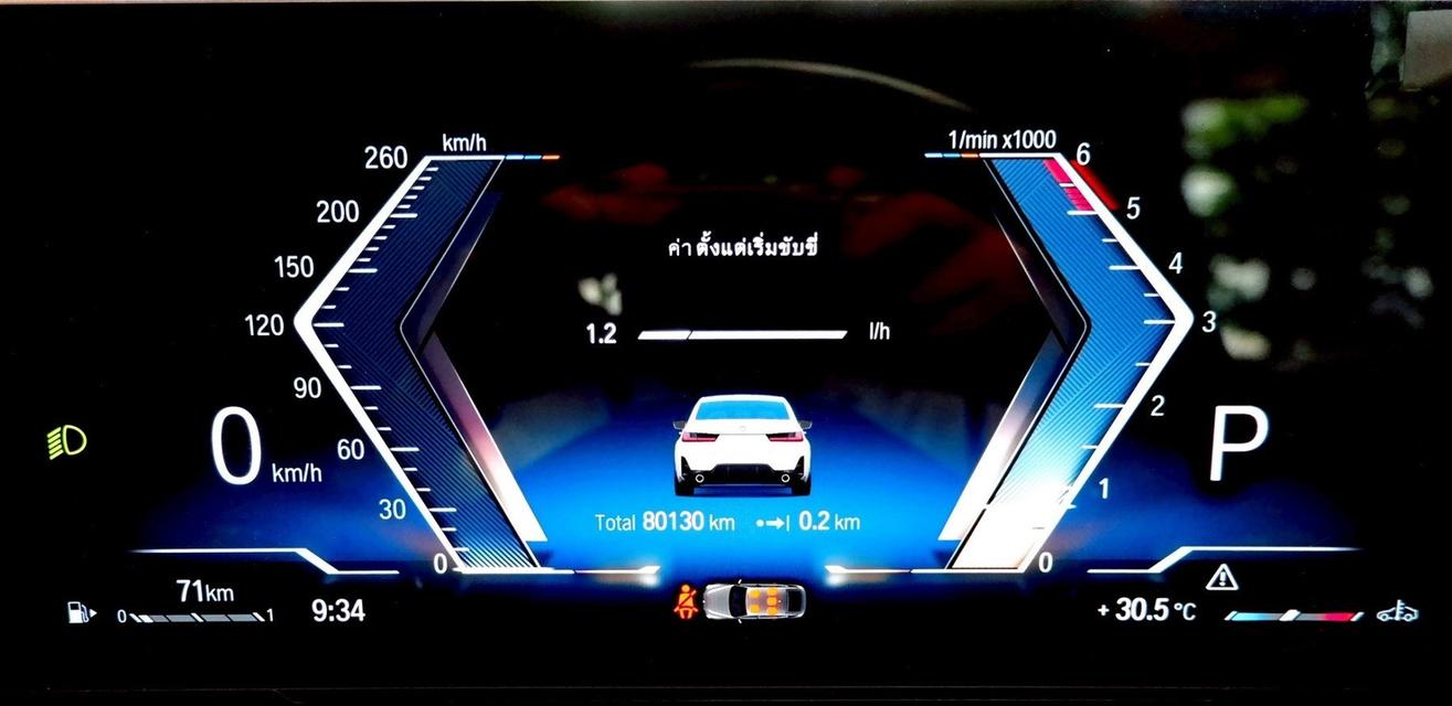 BMW 320d M-sport ปี 2023 วิ่ง 80,000 km 18
