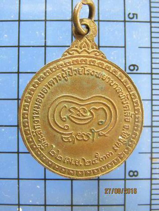 3801 เหรียญพระเทพญาณเวที(บุญมา) วัดมงคลทับคล้อ ปี 2533 จ.พิจ 1