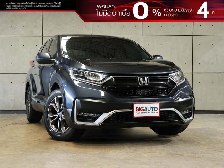 2021 Honda CR-V 2.4 (ปี 17-21) EL AWD SUV AT