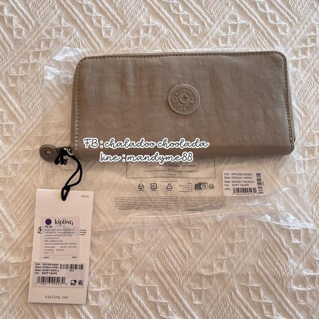 (พร้อมส่ง/ของแท้ค่ะ💯🐒) กระเป๋า Kipling MONEY WORLD soft taupe