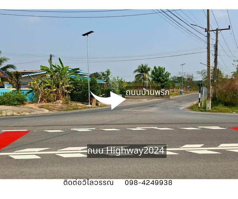 📍ที่ดินถมแล้ว 4 ไร่ 2 งาน  บ้านพริก อ.บ้านนา  นครนายก ติดถนนสาธารณะ พร้อมปลูกบ้านได้ทันที! 2