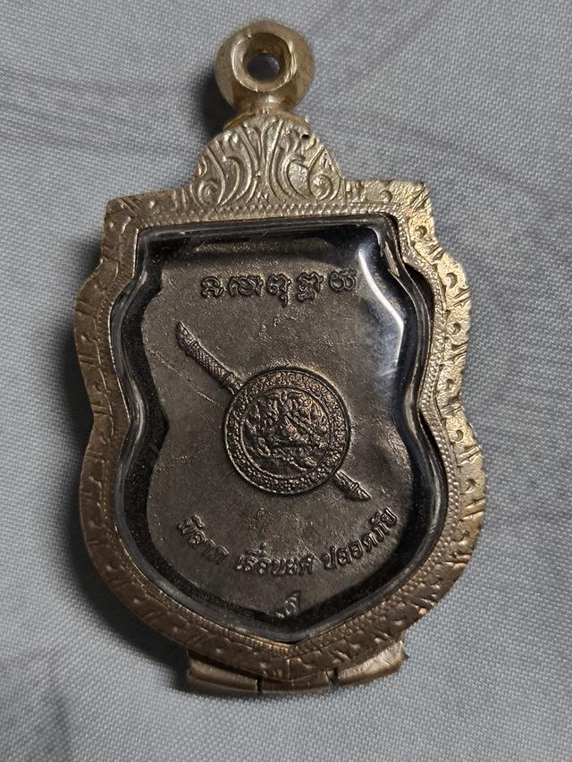 หลวงปู่ทวด หลังกรมตำรวจ รูปที่ 2