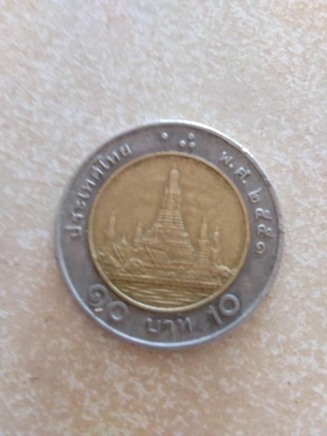 เหรียญ10บาท ปี2551 มีการปั๊มผิดพลาด 3