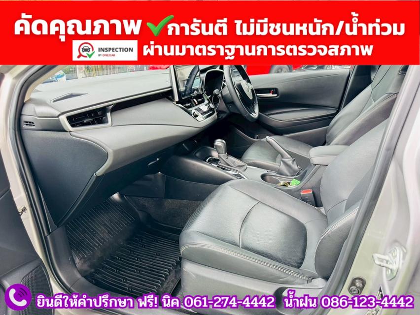 TOYOTA ALTIS 1.6 G ปี 2025 12