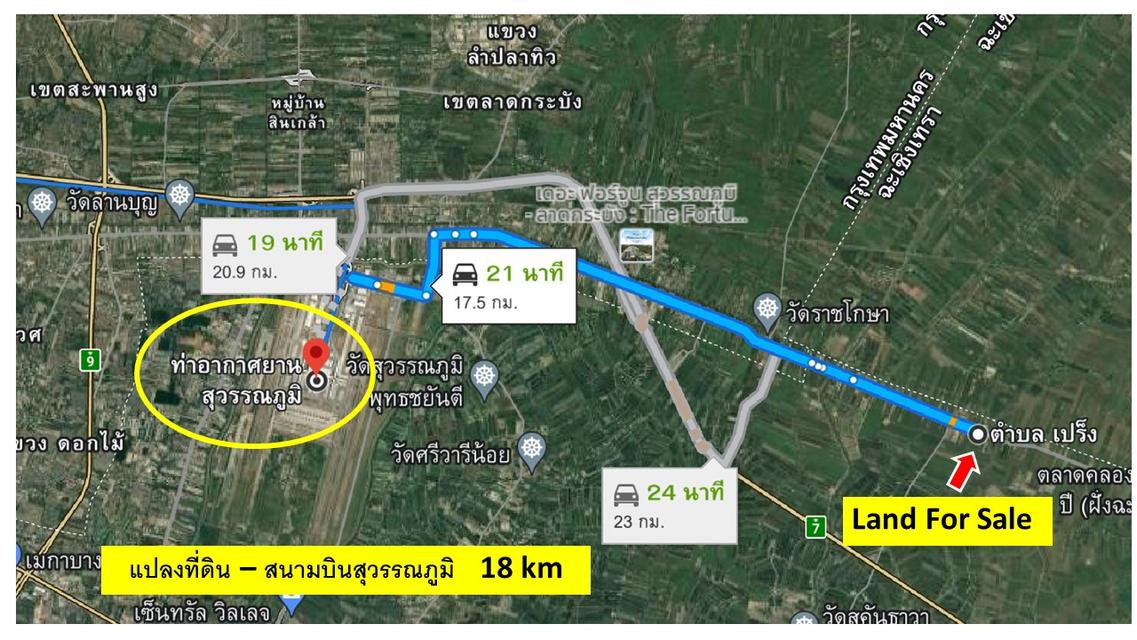 ขายที่ดินริมทางหลวง 26 ไร่ 3 งาน ถ.เทพราช-ลาดกระบัง (3001) 5