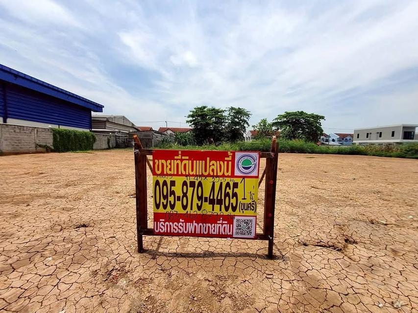 ขายที่ดินคลองห้า 1 ไรติดถนนสาธารณะ ถมสูงกว่าถนนซอย คลองห้า ตะวันออก 3 อ.คลองหลวง จ.ปทุมธานี รูปย่อยที่ 2