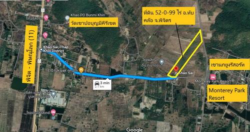 ขายที่ดินพร้อมต้นสัก 52-0-99 ไร่ ผืนใหญ่ ต.เขาทรายอ.ทับคล้อจ.พิจิตร