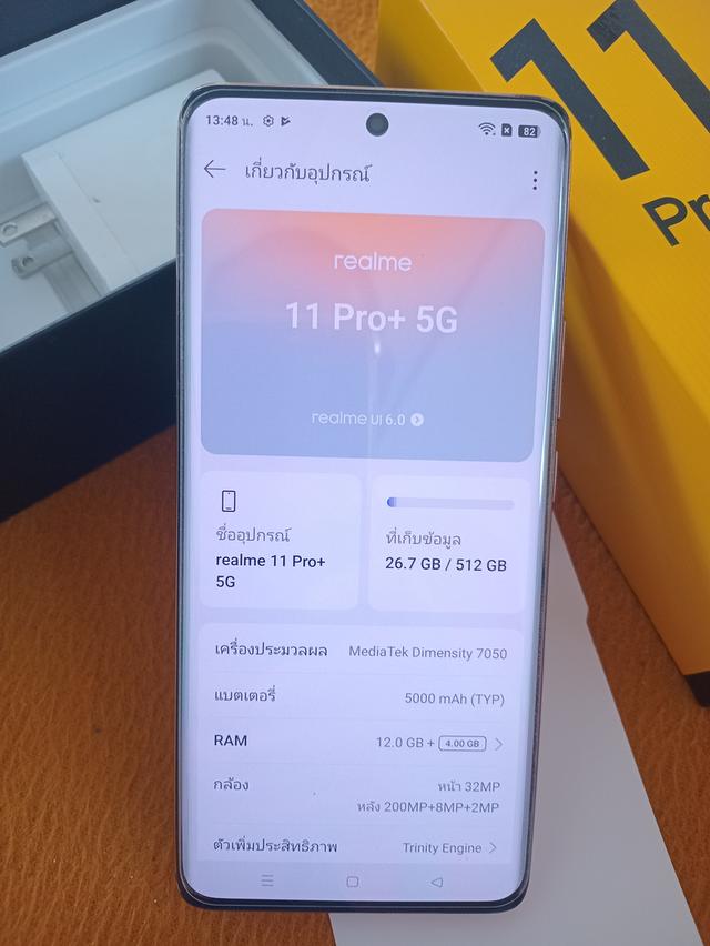 โทรศัพท์มือถือ realme11pro+ 12/512 รูปที่ 3