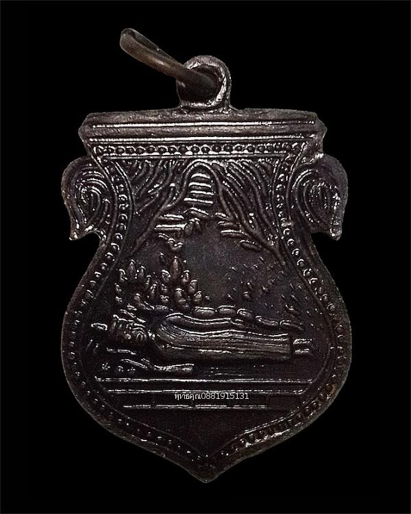 เหรียญหลวงพ่อทวดวัดช้างให้หลังพระนอน รุ่นเลขใต้ฐาน เบตง ปี2555 รูปที่ 3