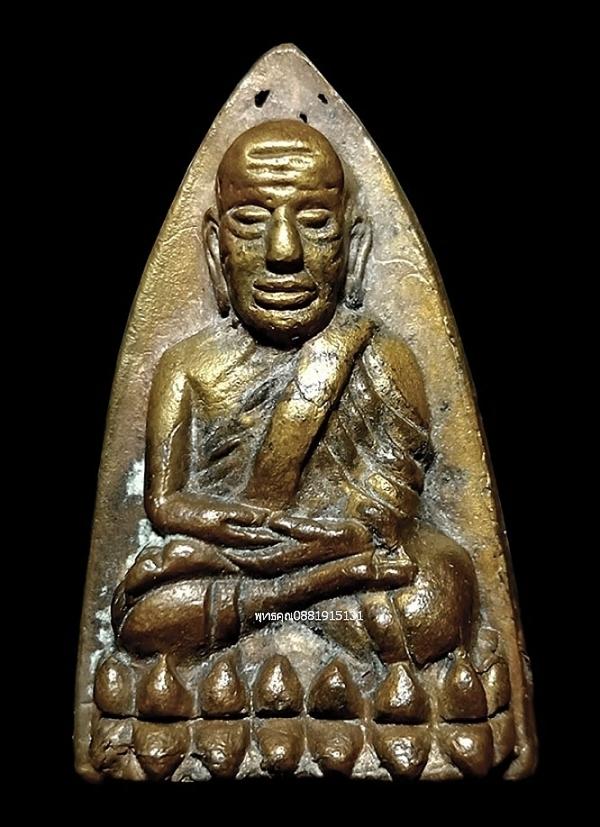 หลวงปู่ทวดหลังเตารีด รุ่นสมโภชพระบัญชา วัดโคกสมานคุณ อ.หาดใหญ่