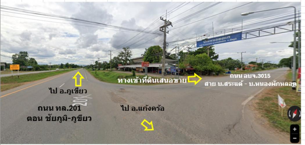 ขาย ที่ดิน สวนป่าเศรษฐกิจ พร้อมไม้ยืนต้นอายุ 30 ปี ติดถนนลาดยาง ทำเลใกล้ย่านชุมชน จ.ชัยภูมิ เนื้อที่ 7 ไร่ 1 งาน 98 ตรว 6