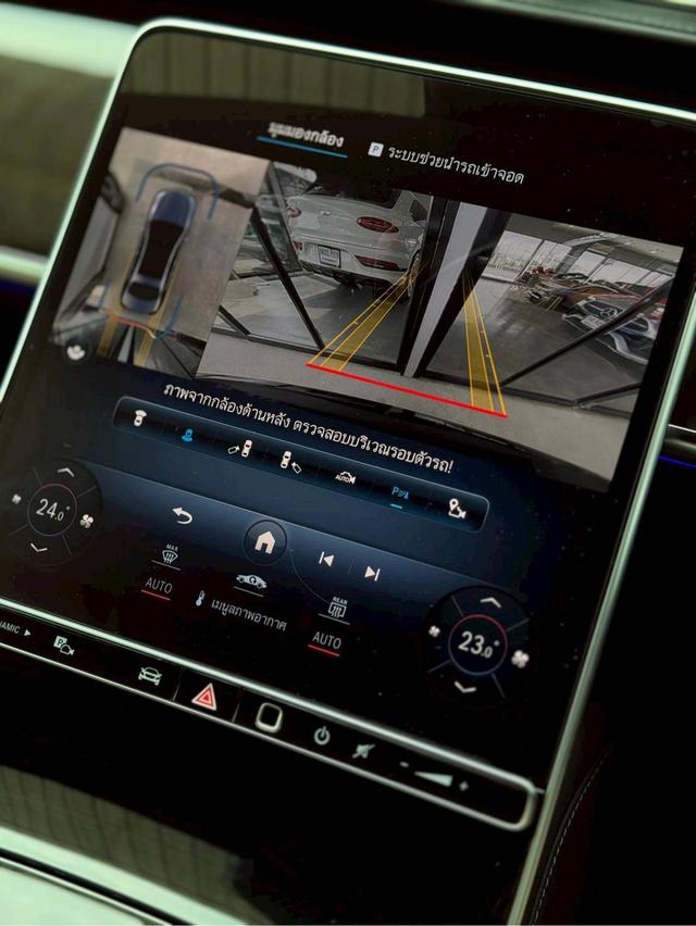 Mercedes Benz S350d Exclusive 2023 รถหรูสภาพป้ายแดง แต่ถูกกว่ากันตั้ง 2ล้านกว่าบาท 16