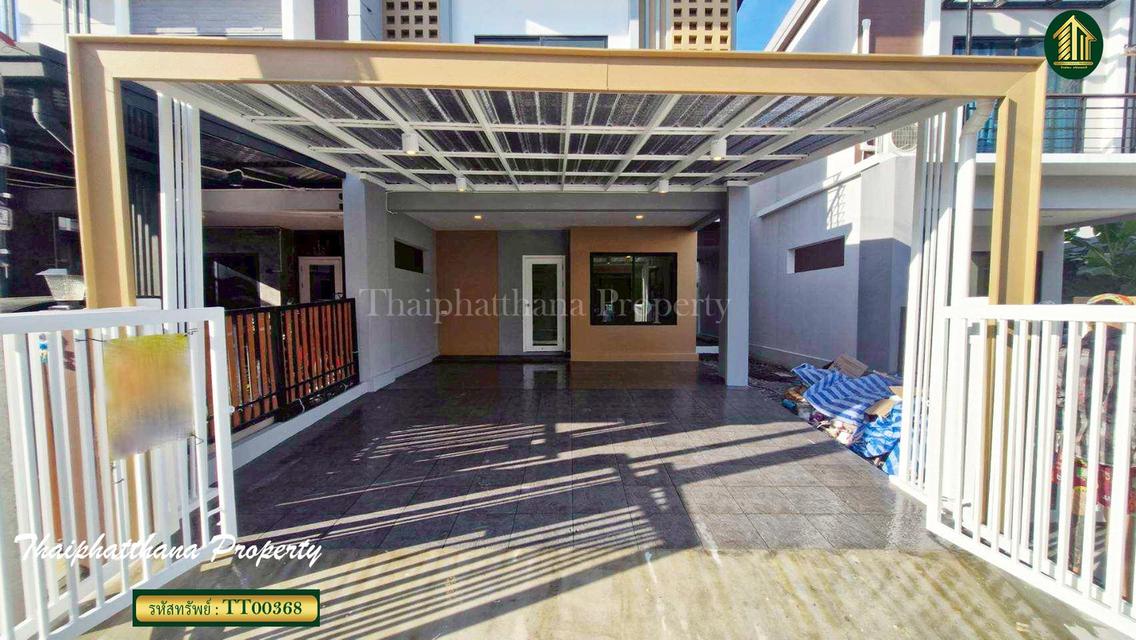 เนเชอร่า เทรนด์ ประชาอุทิศ 90 2