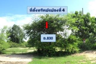 💙 ที่ดิน บ้านธิ ราคาพิเศษ! 💙 2