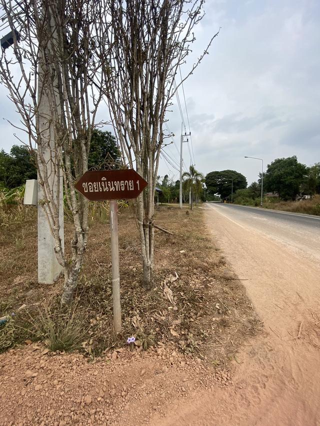 🔥ที่ดินถมแล้ว โนนห้อม ติดถนน 2 ด้าน 3-1-67 ไร่ ใกล้โลตัส ปราจีนฯ ไร่ละ 1.6 ล.