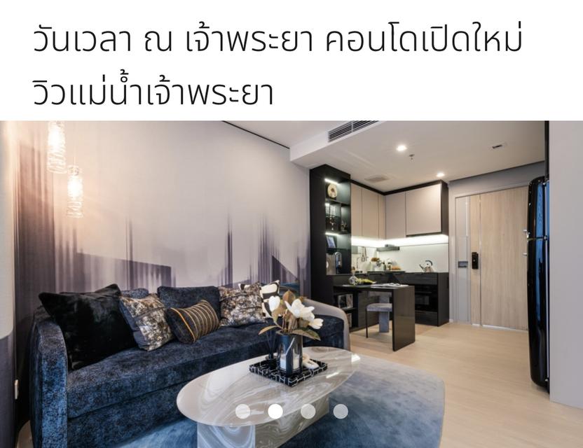 ขายคอนโด 3
