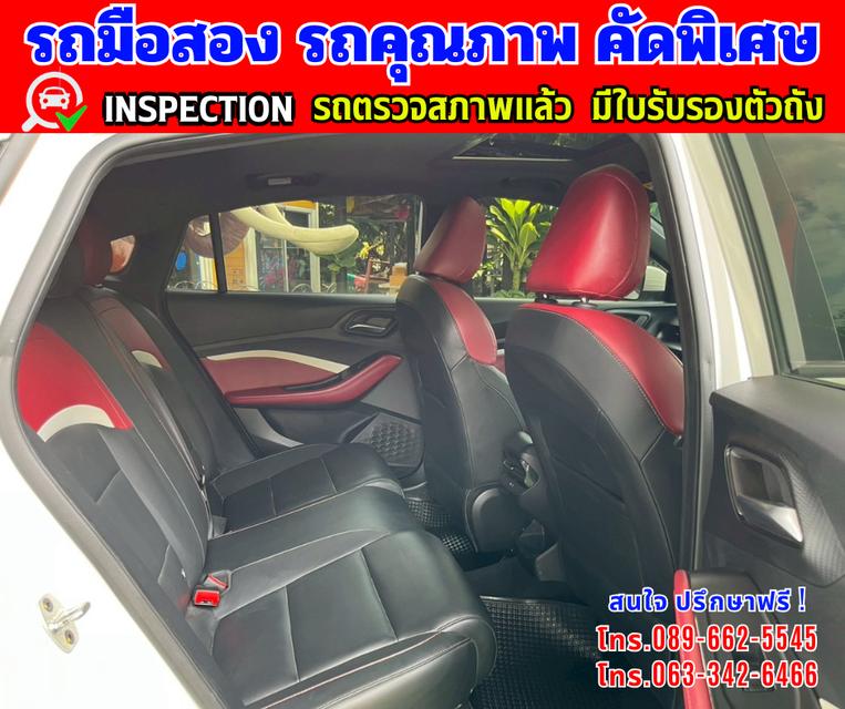 🎯ปี2024 MG MG5 1.5 D+ ✴️ไมล์แท้ 16,xxx กม. มีประกันศูนย์ ถึง2026 15