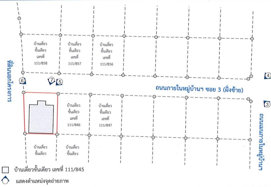 💙 บ้าน มาบยางพร ราคาพิเศษ! 💙 18