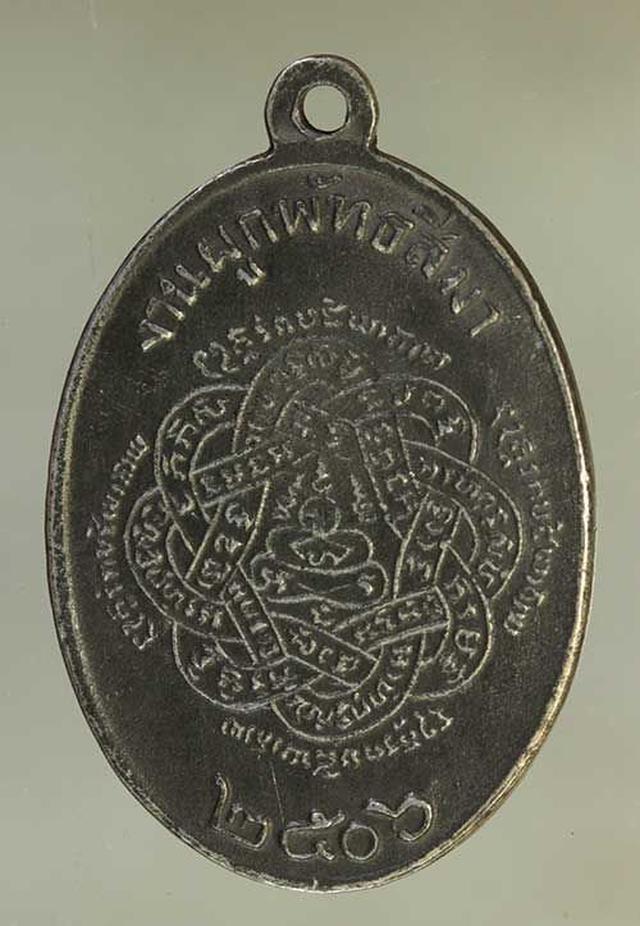 เหรียญ หลวงพ่อสุด วัดกาหลง เนื้อเงิน  j89 1