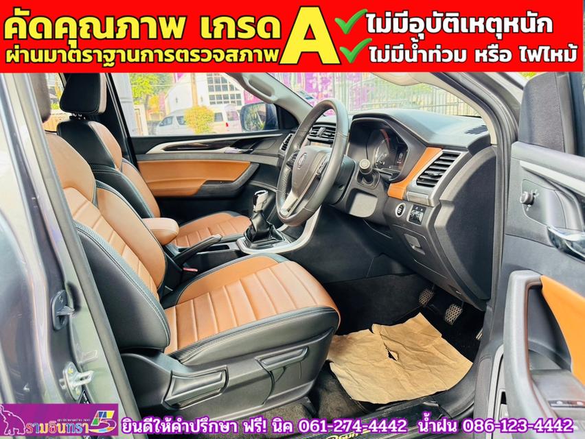 MG EXTENDER GIANTCAB 2.0 GRAND X  ปี 2023 4